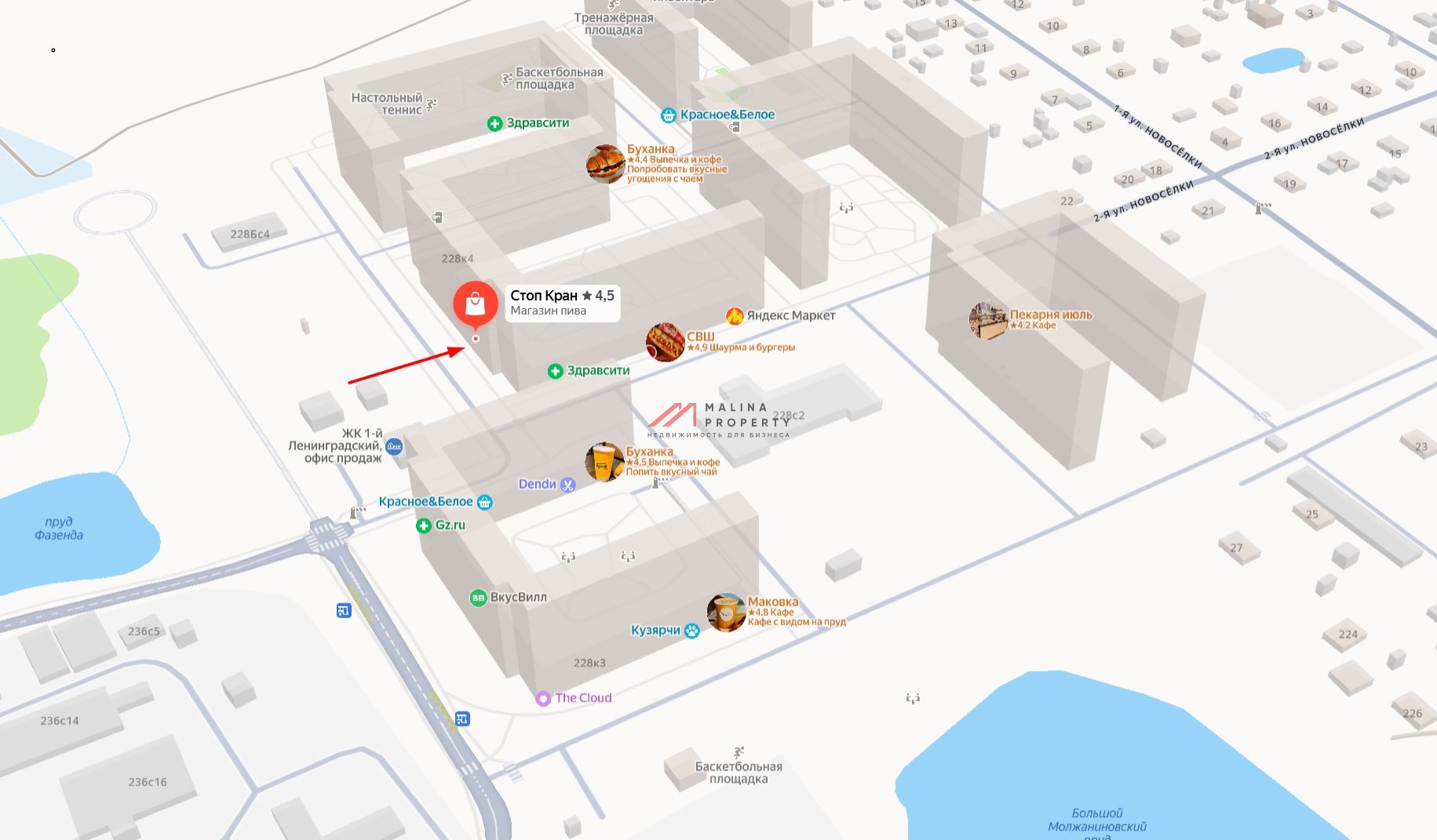 Аренда коммерческого помещения в ЖК "1-й Ленинградский" 