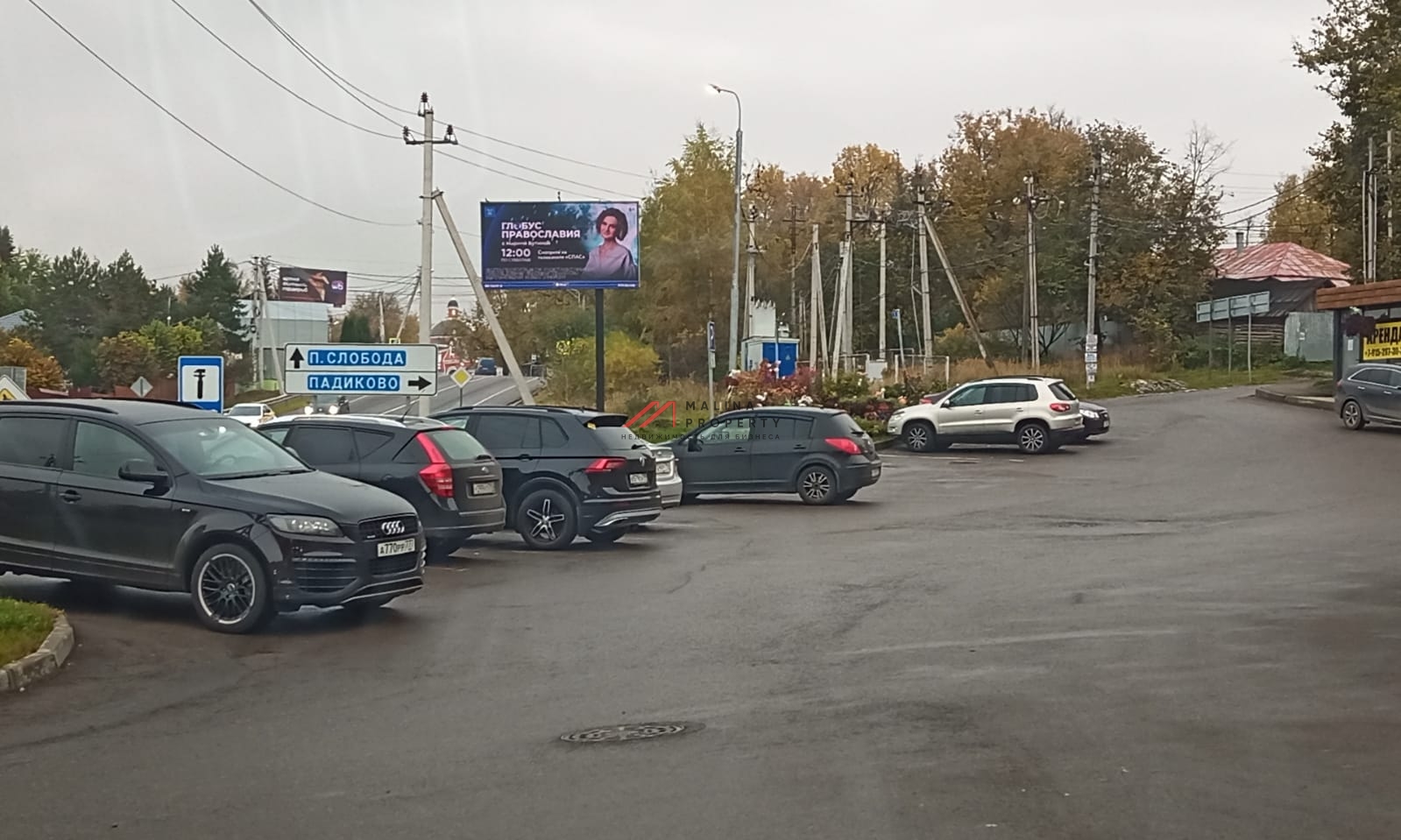 Продажа ТЦ "Галерея Аносино" с арендаторами