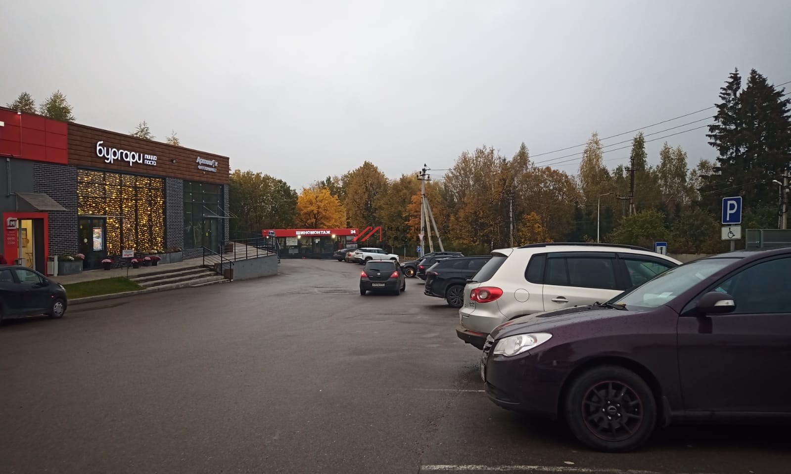 Продажа ТЦ "Галерея Аносино" с арендаторами