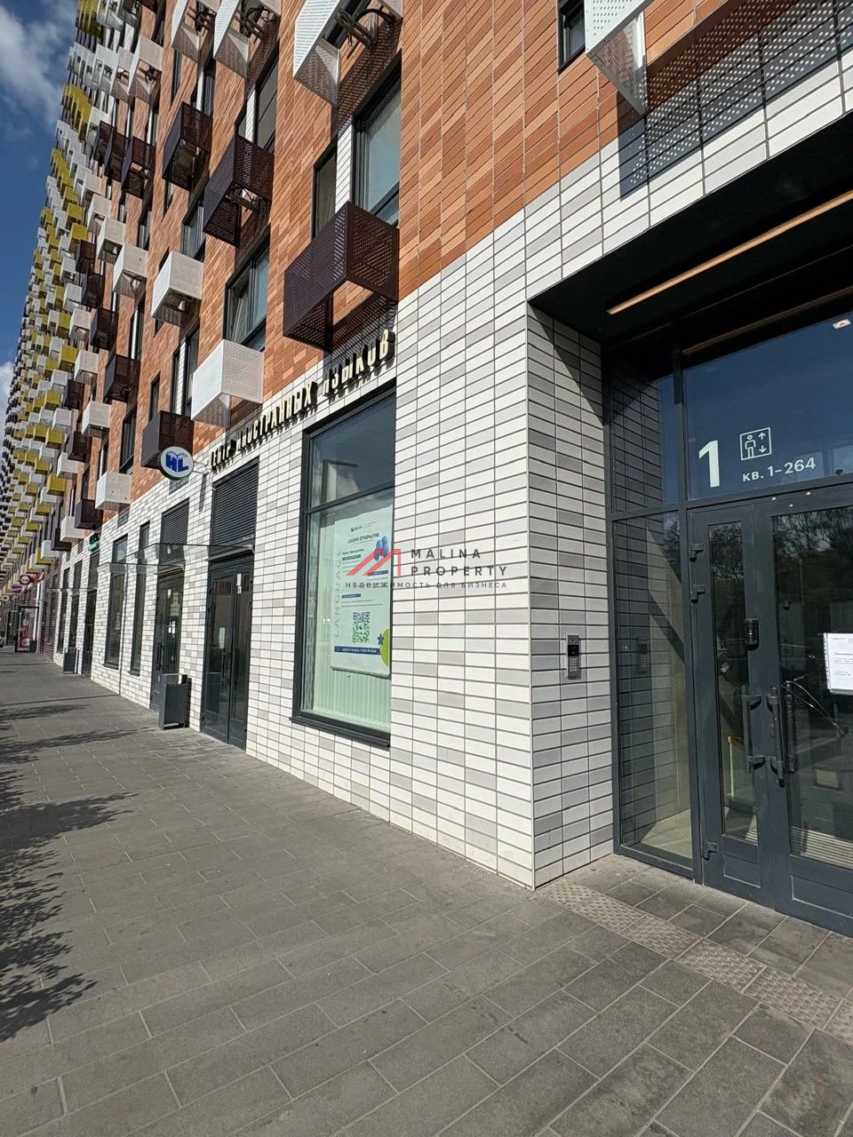 Продажа торгового помещения в Люберцах