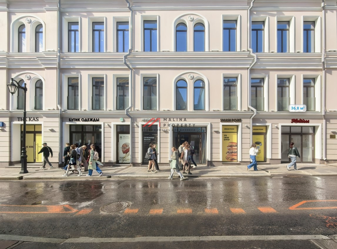 Продажа помещения с арендатором на Большой Бронной 