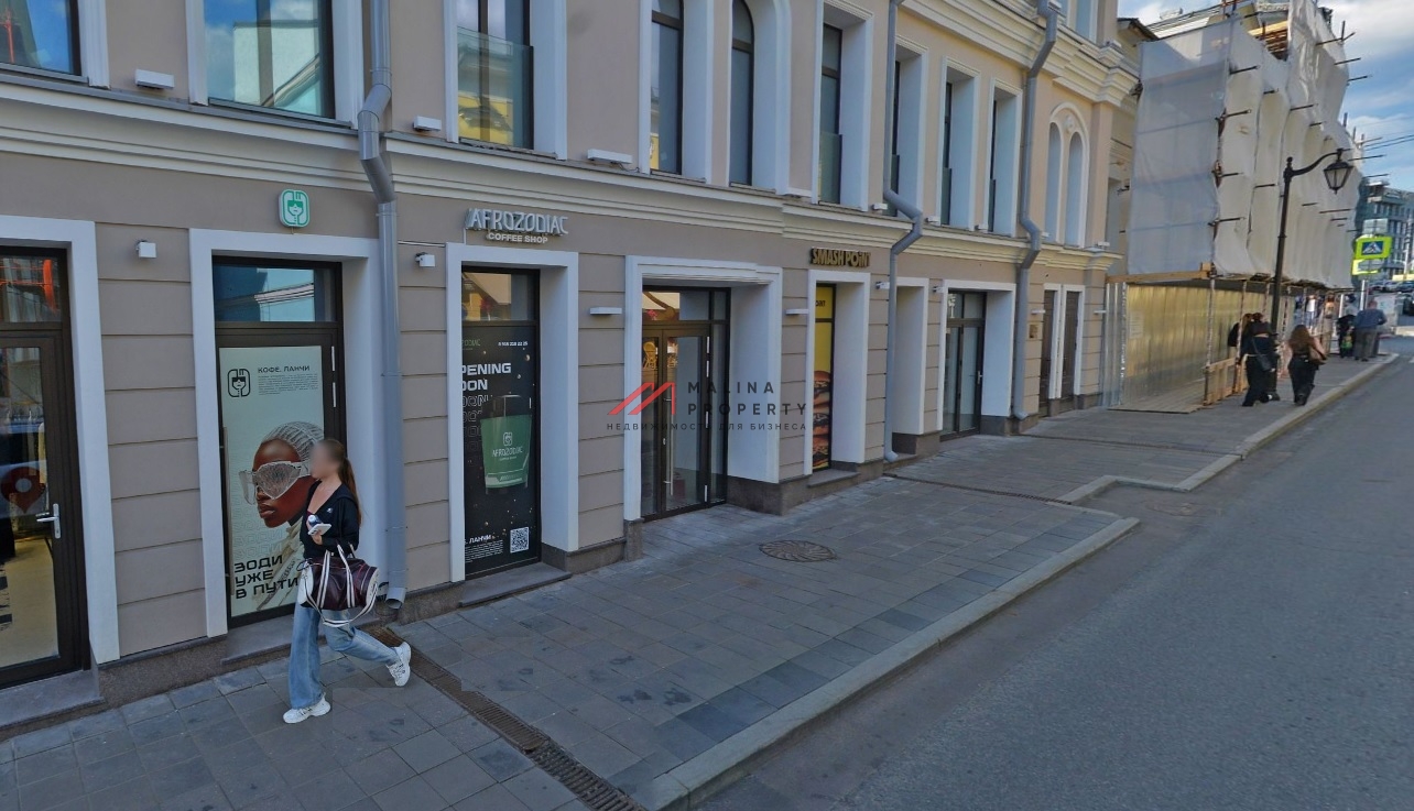 Продажа помещения с арендатором на Большой Бронной 