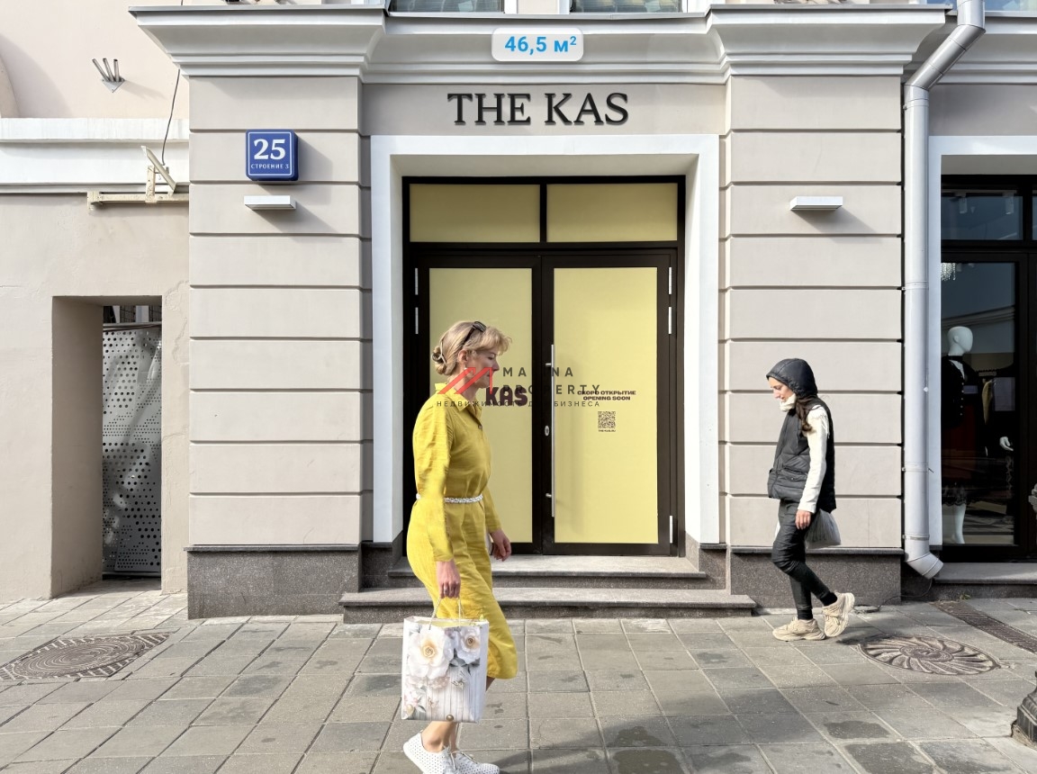 Продажа помещения с арендатором бутик одежды на Большой Бронной 