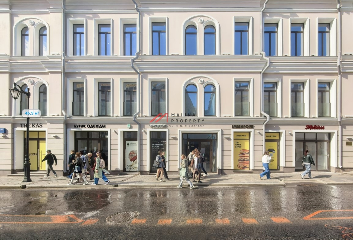 Продажа помещения с арендатором бутик одежды на Большой Бронной 