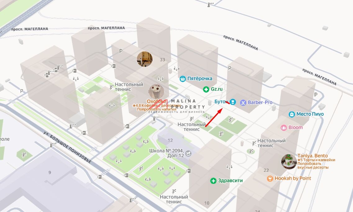 Продажа торгового помещения с арендатором в ЖК "Саларьево" 