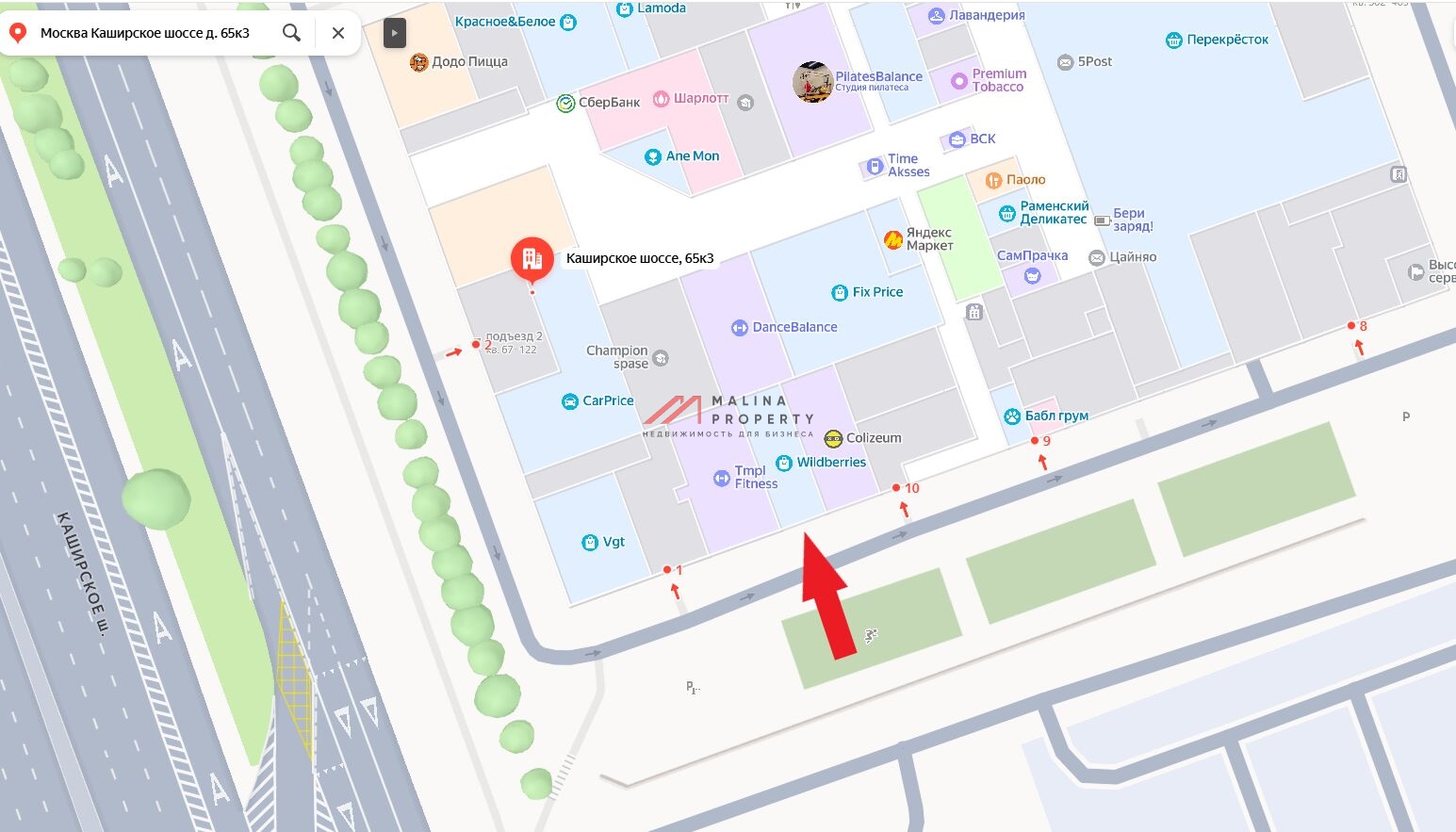 Аренда торгового помещения на Каширском шоссе