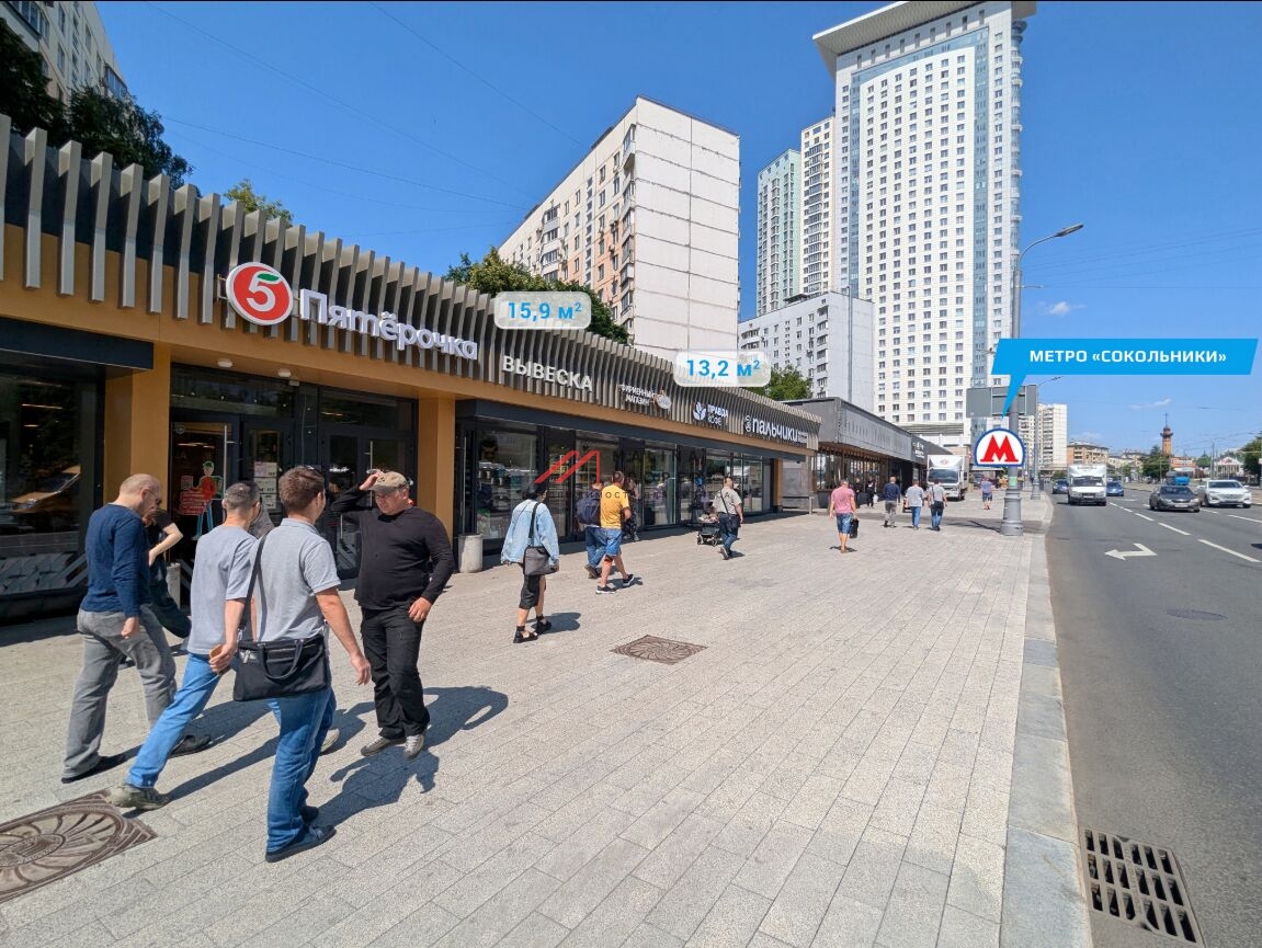 Продажа торгового помещения рядом с метро Скокольники