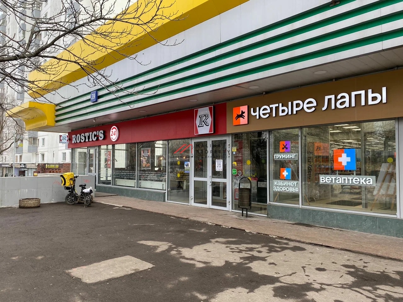 Продажа помещения с арендаторами на Можайском шосссе