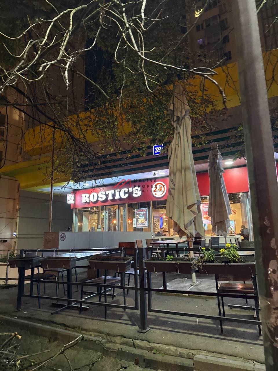 Продажа помещения с арендаторами на Можайском шосссе