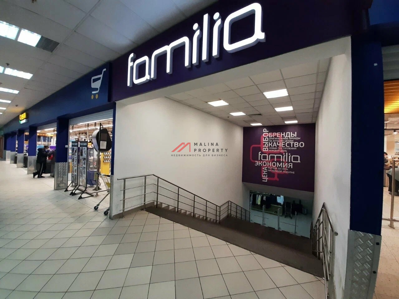 Продажа помещения с арендаторами на Можайском шосссе