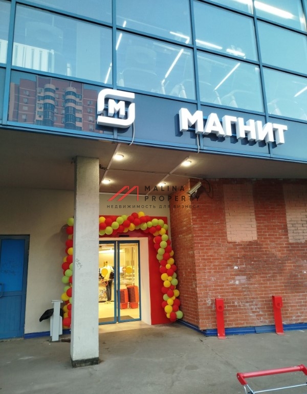 Продажа арендного бизнеса в Москве