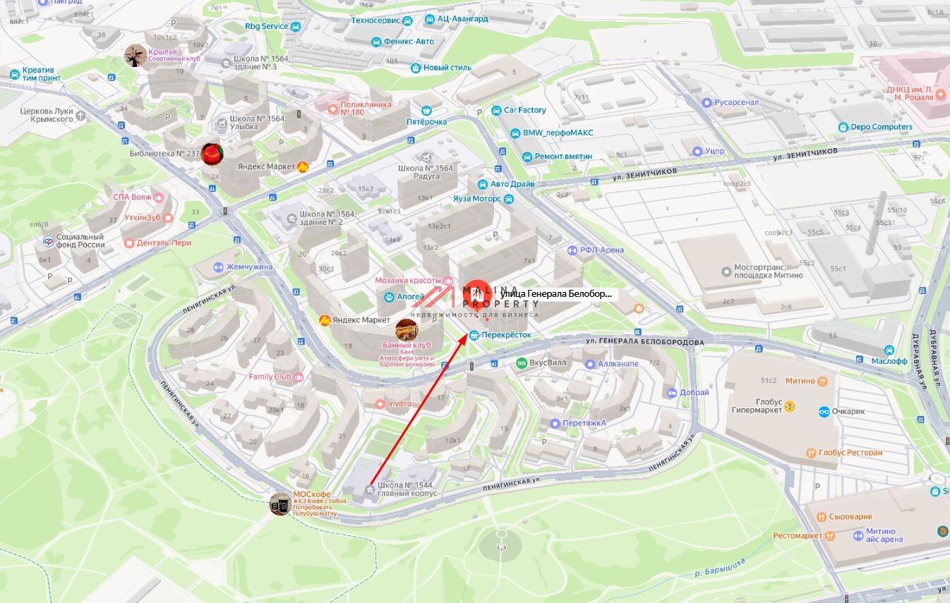 Продажа помещения с арендатором "Магнит" на Генерала Белобородова