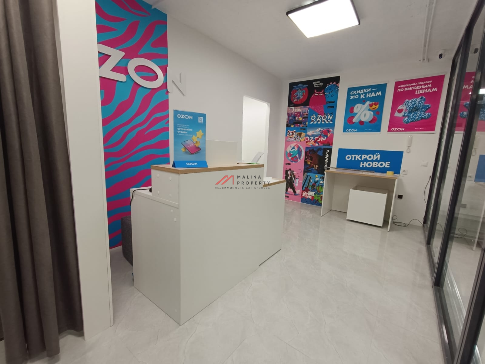 Продажа торгового помещения с арендаторами у метро Новаторская