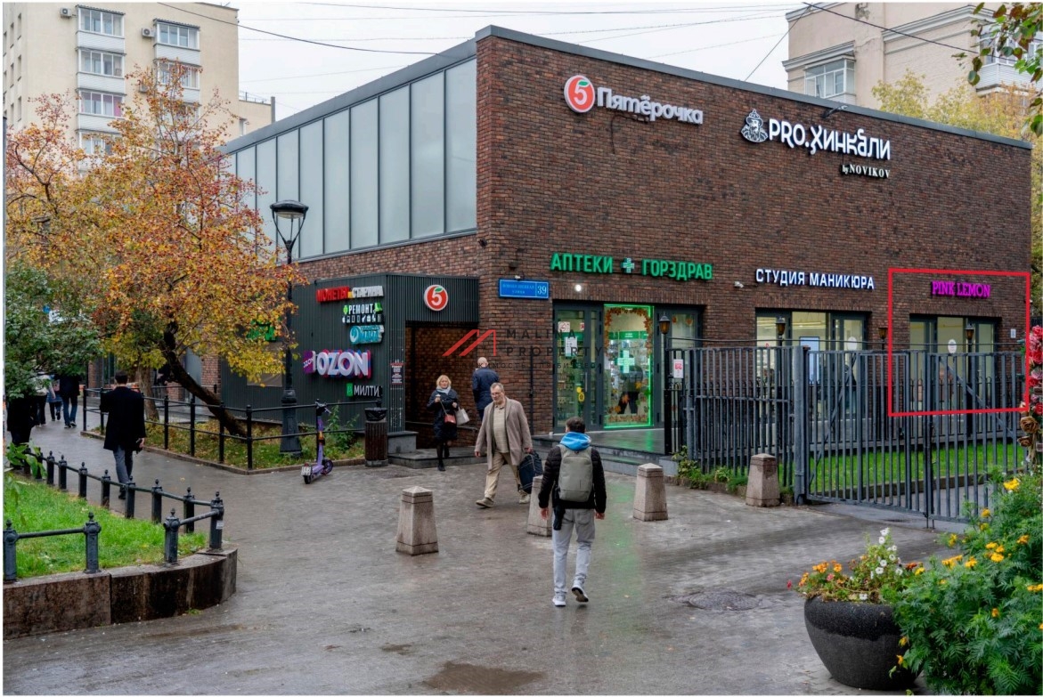 Аренда торгового помещения у метро Павелецкая