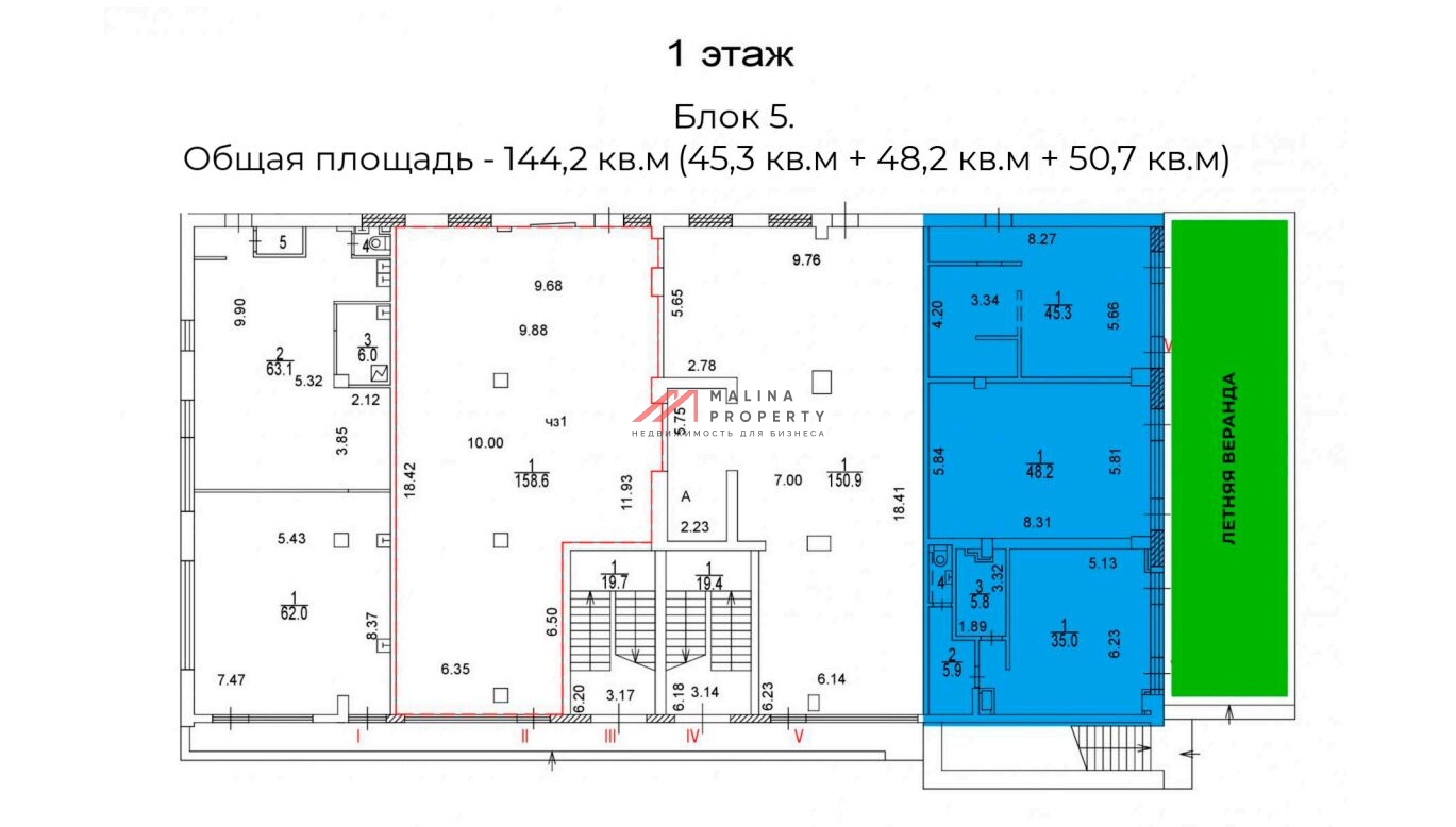 Аренда торгового помещения у метро Павелецкая