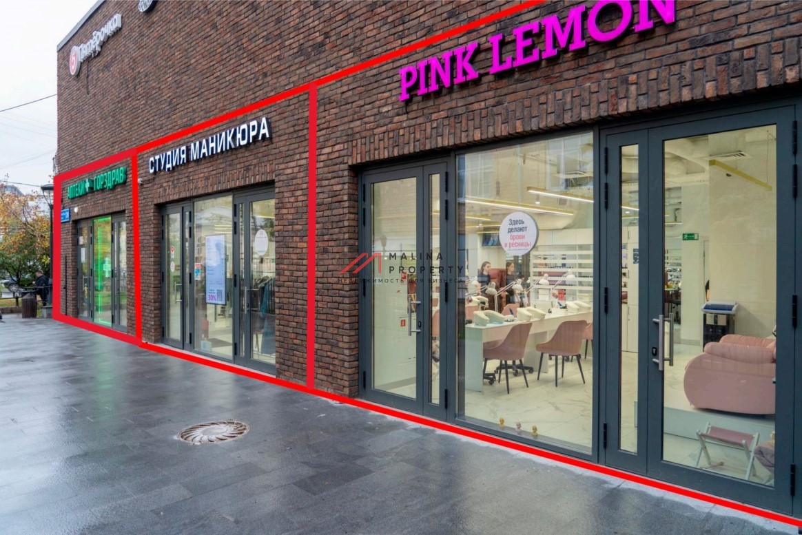 Аренда торгового помещения у метро Павелецкая