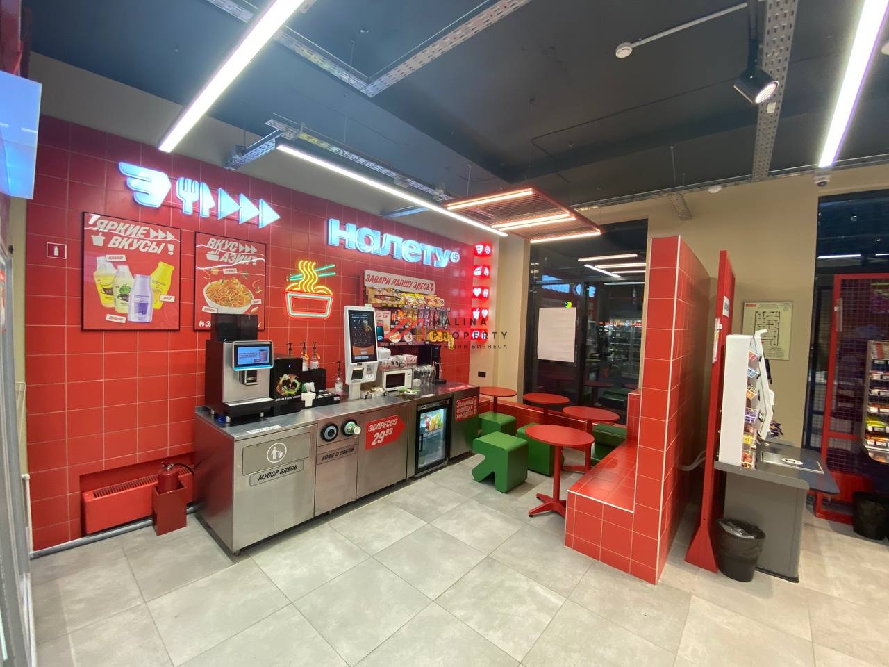 Продажа помещения с магазином "Пятерочка. На лету" 