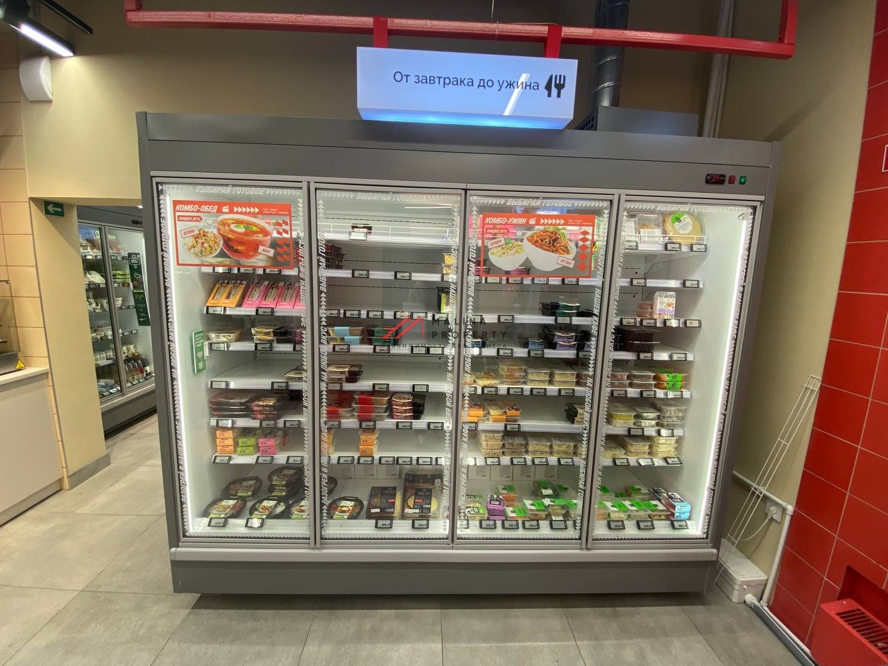 Продажа помещения с магазином "Пятерочка. На лету" 