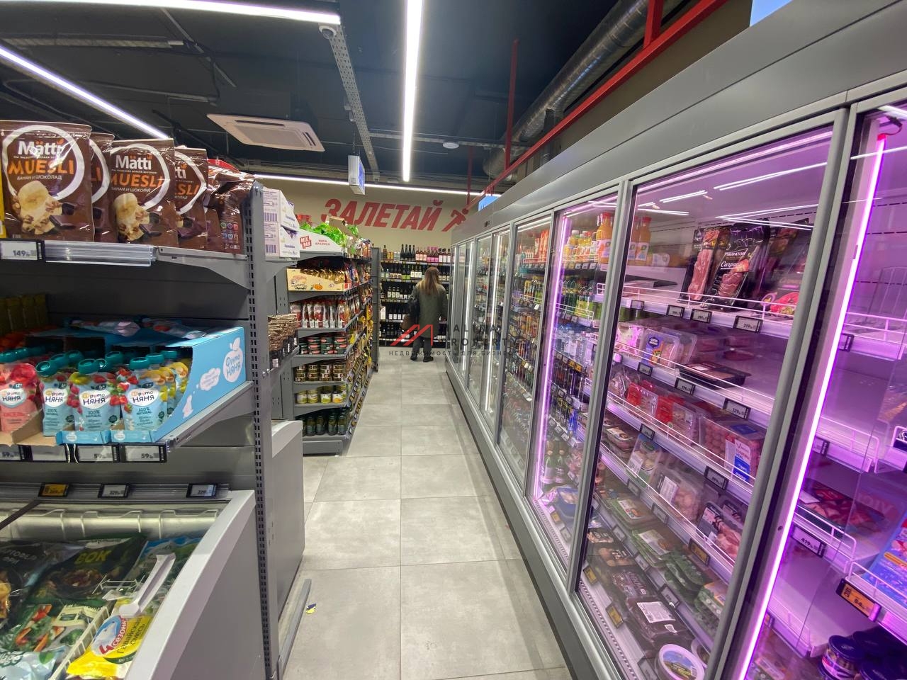 Продажа помещения с магазином "Пятерочка. На лету" 