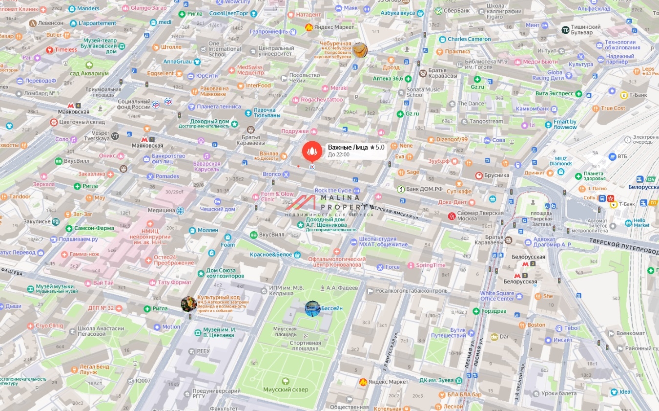 Продажа торгового помещения на 1-ой Тверской-Ямской