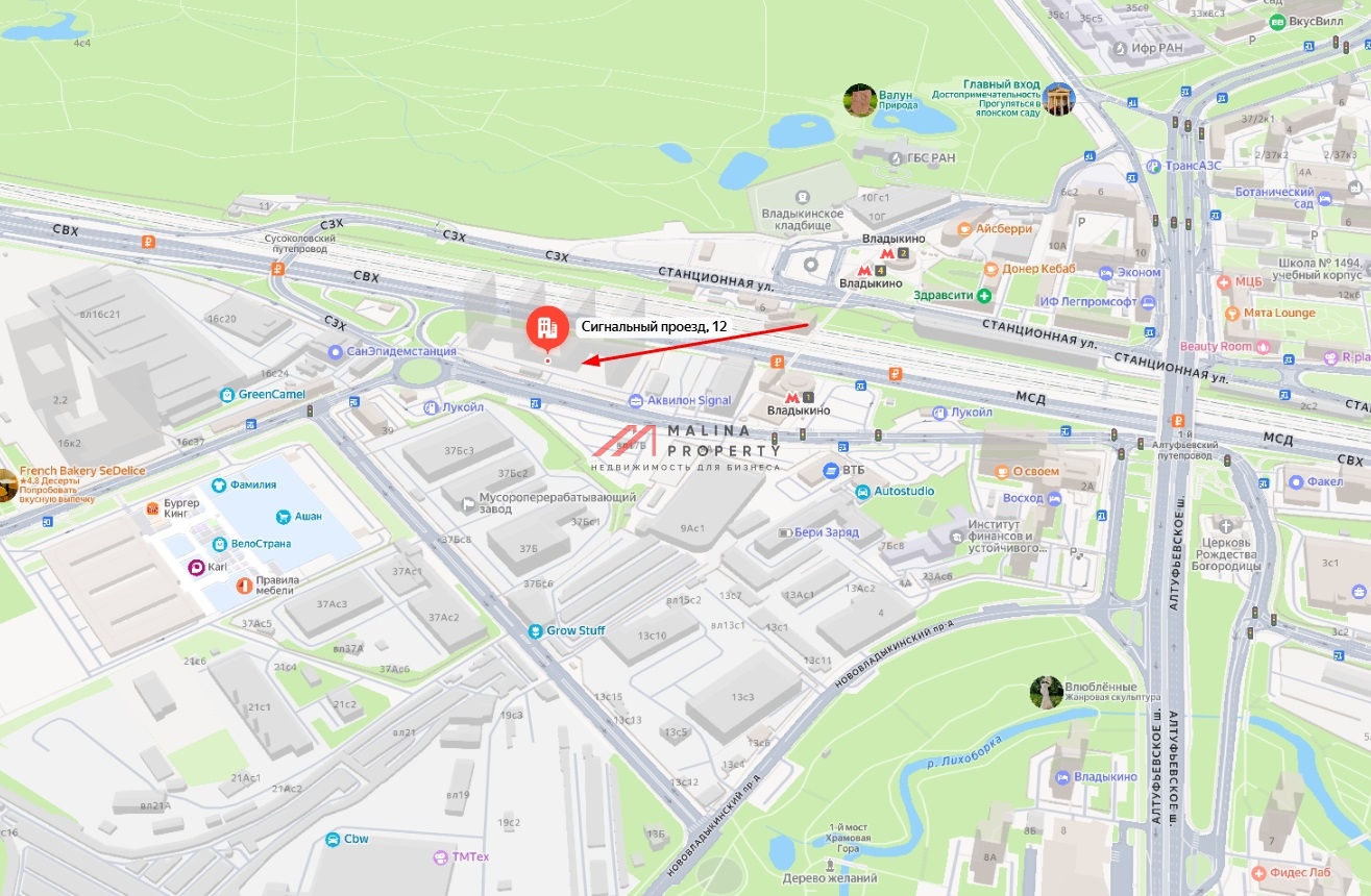 Продажа торгового помещения в ЖК "Signal"