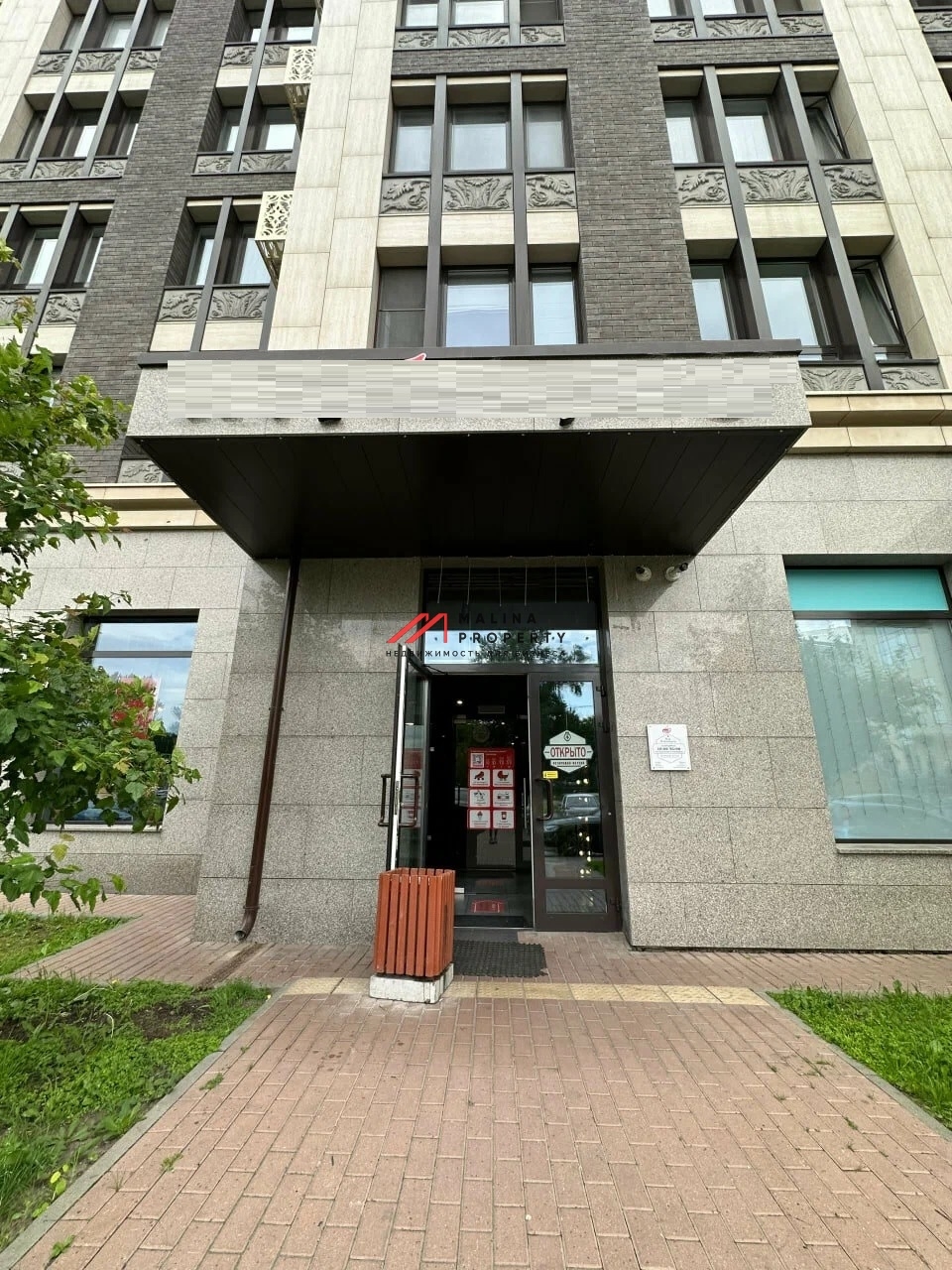 Продажа торгового помещения в ЖК "Наследие" 