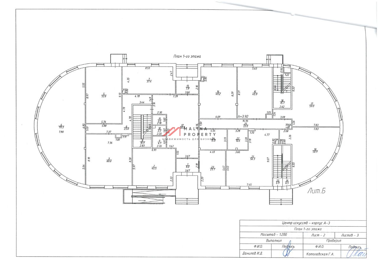 Продажа торгового здания в г. Мытищи 