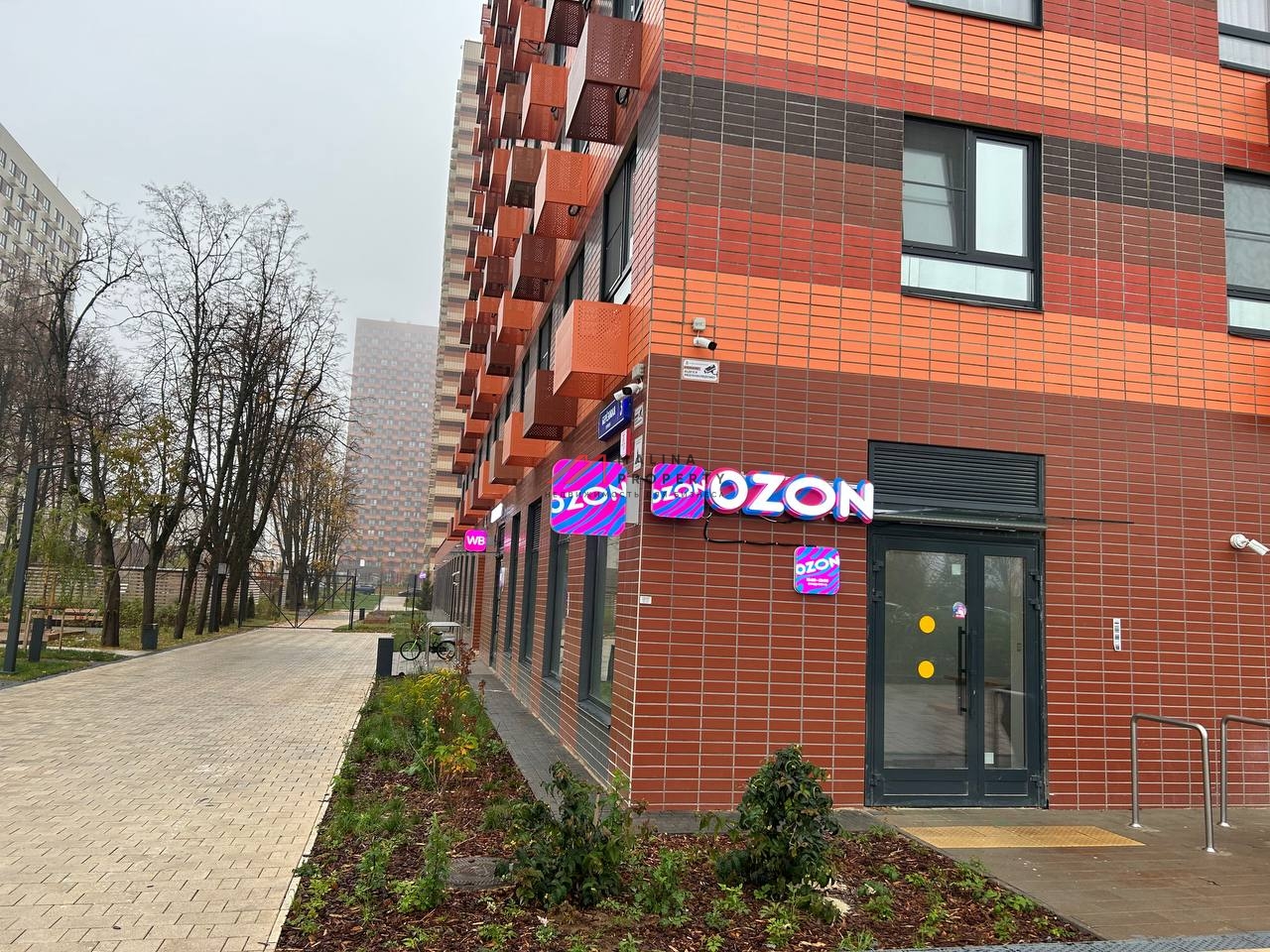 Продажа помещения с арендатором в ЖК "Одинцово -1 " 