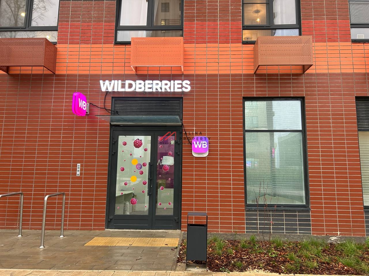 Продажа помещения с арендатором в ЖК "Одинцово -1 " 