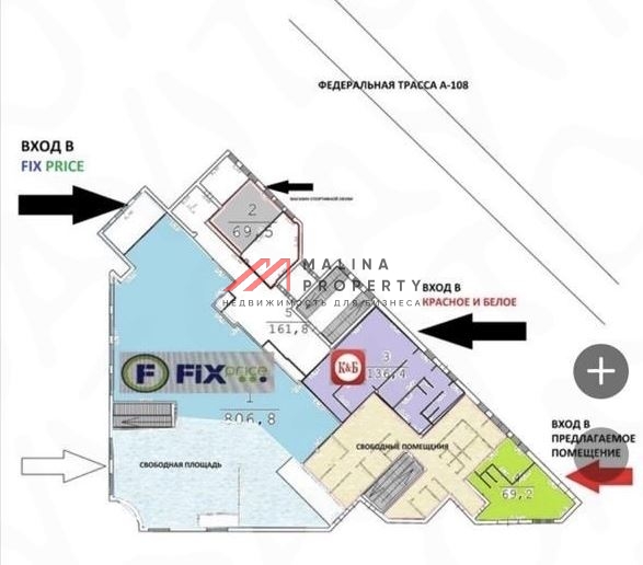 Продажа торгового помещения с арендаторами в г. Руза