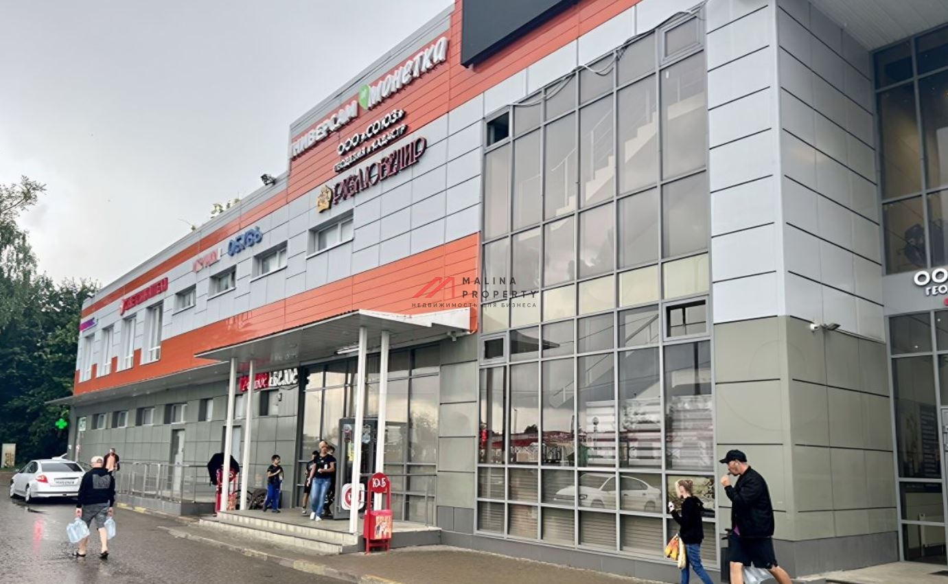 Продажа торгового помещения с арендаторами в г. Руза