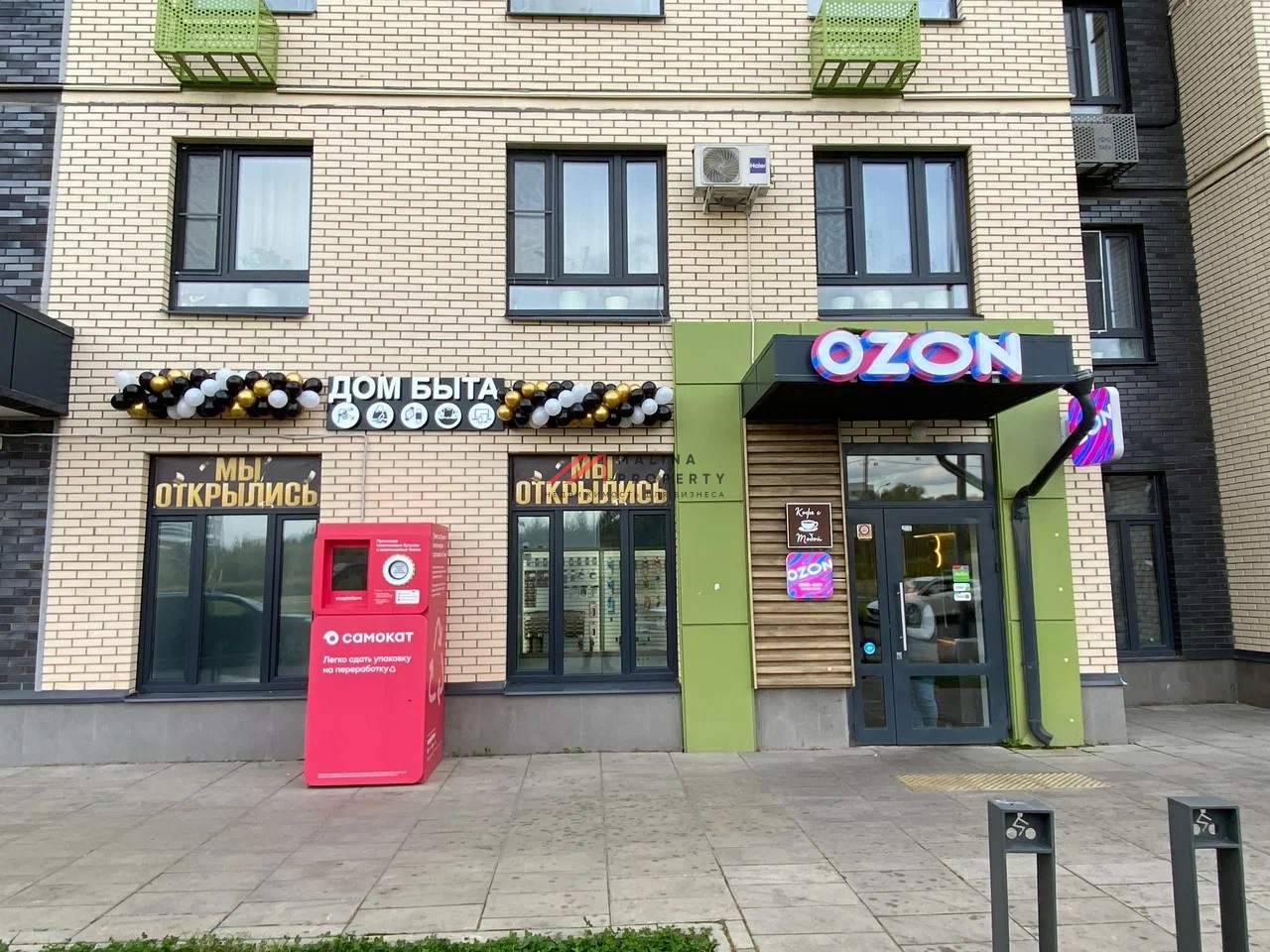 Продажа торгового помещения с арендаторами в ЖК "Некрасовка"