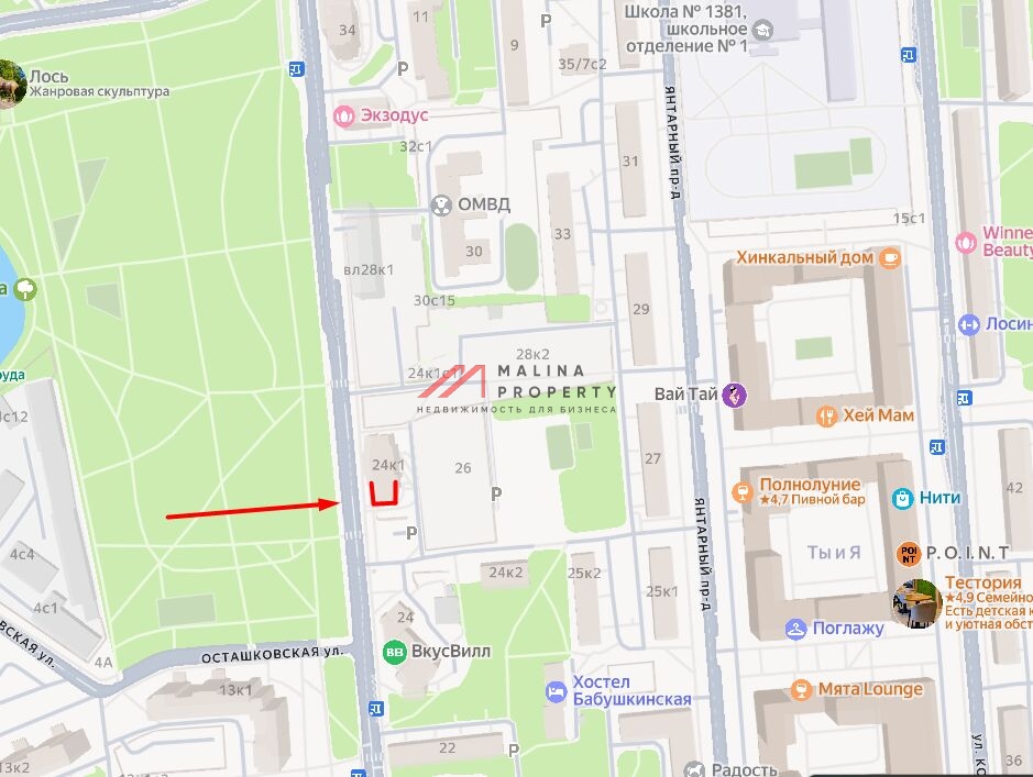 Аренда торгового помещения в новом доме