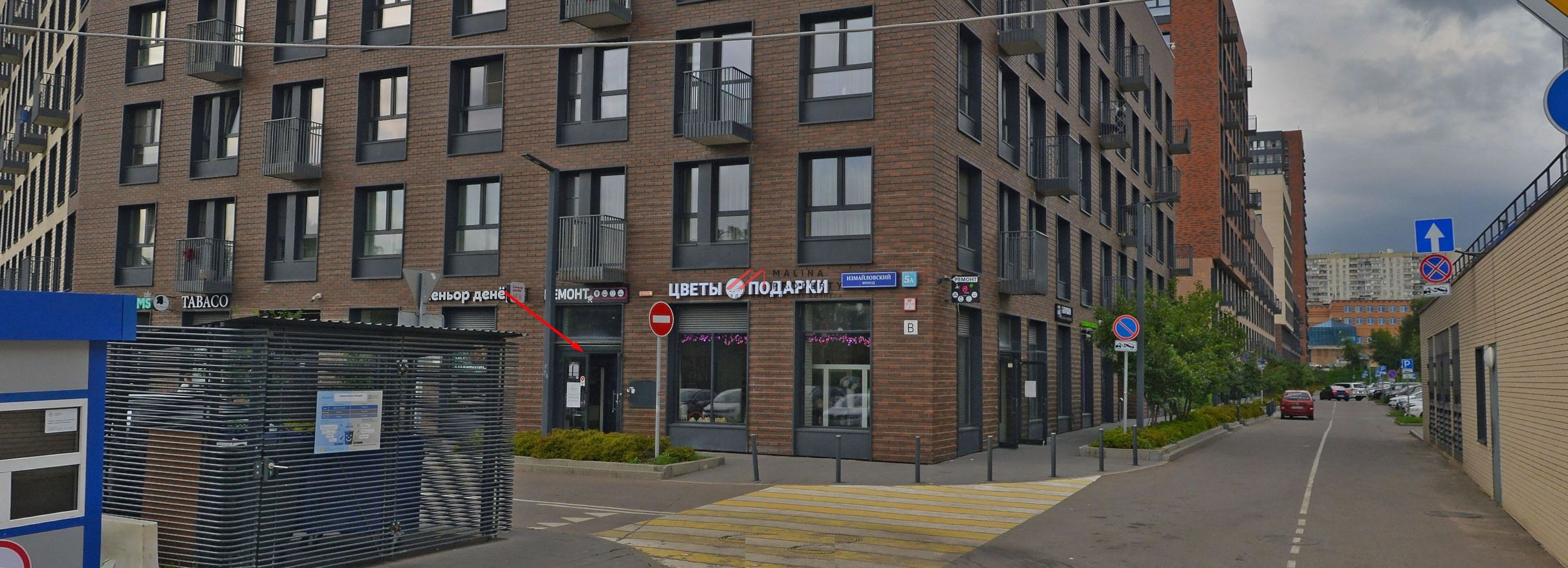 Продажа помещения с арендатором на Измайловском проезде