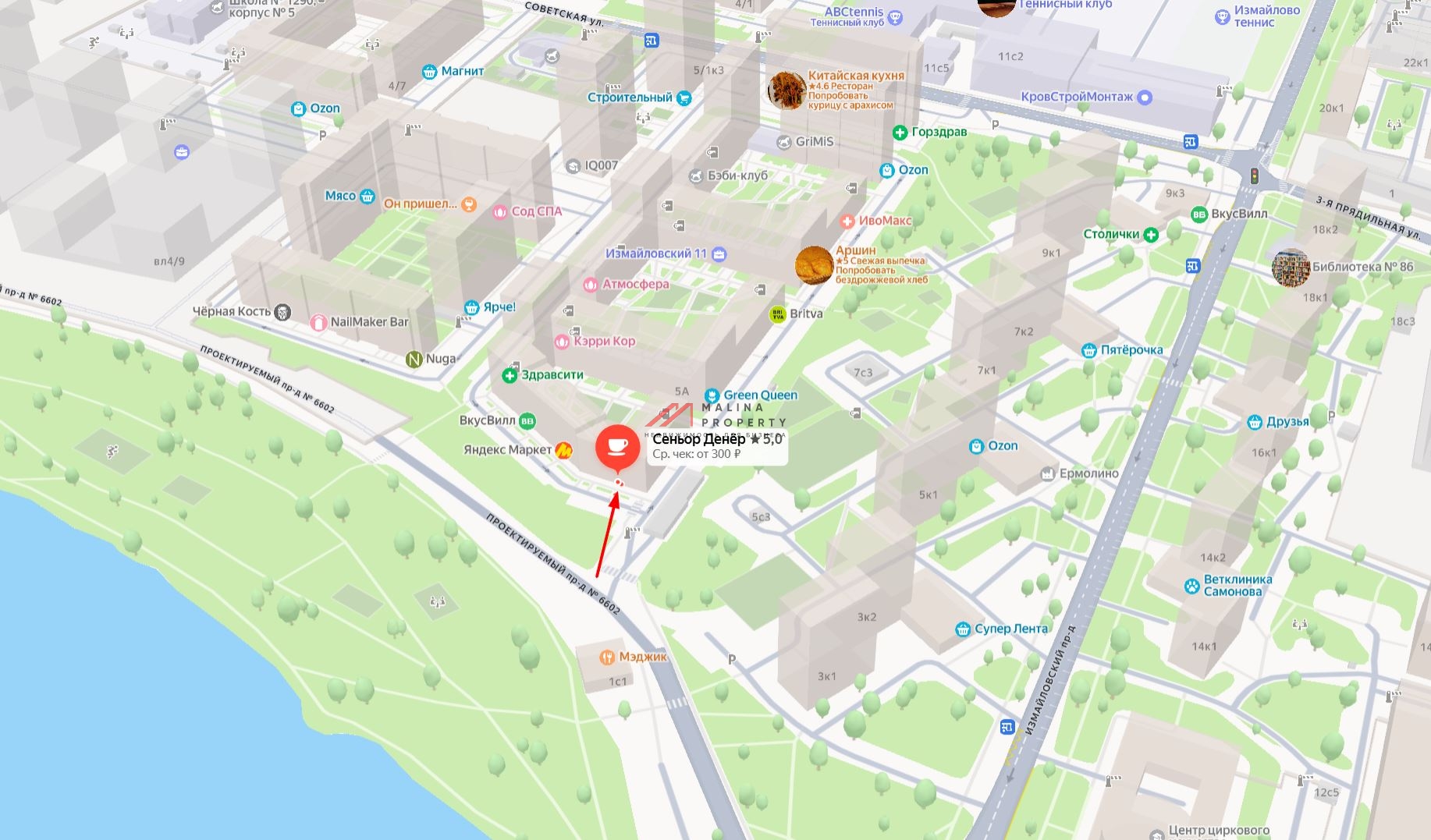 Продажа помещения с арендатором на Измайловском проезде