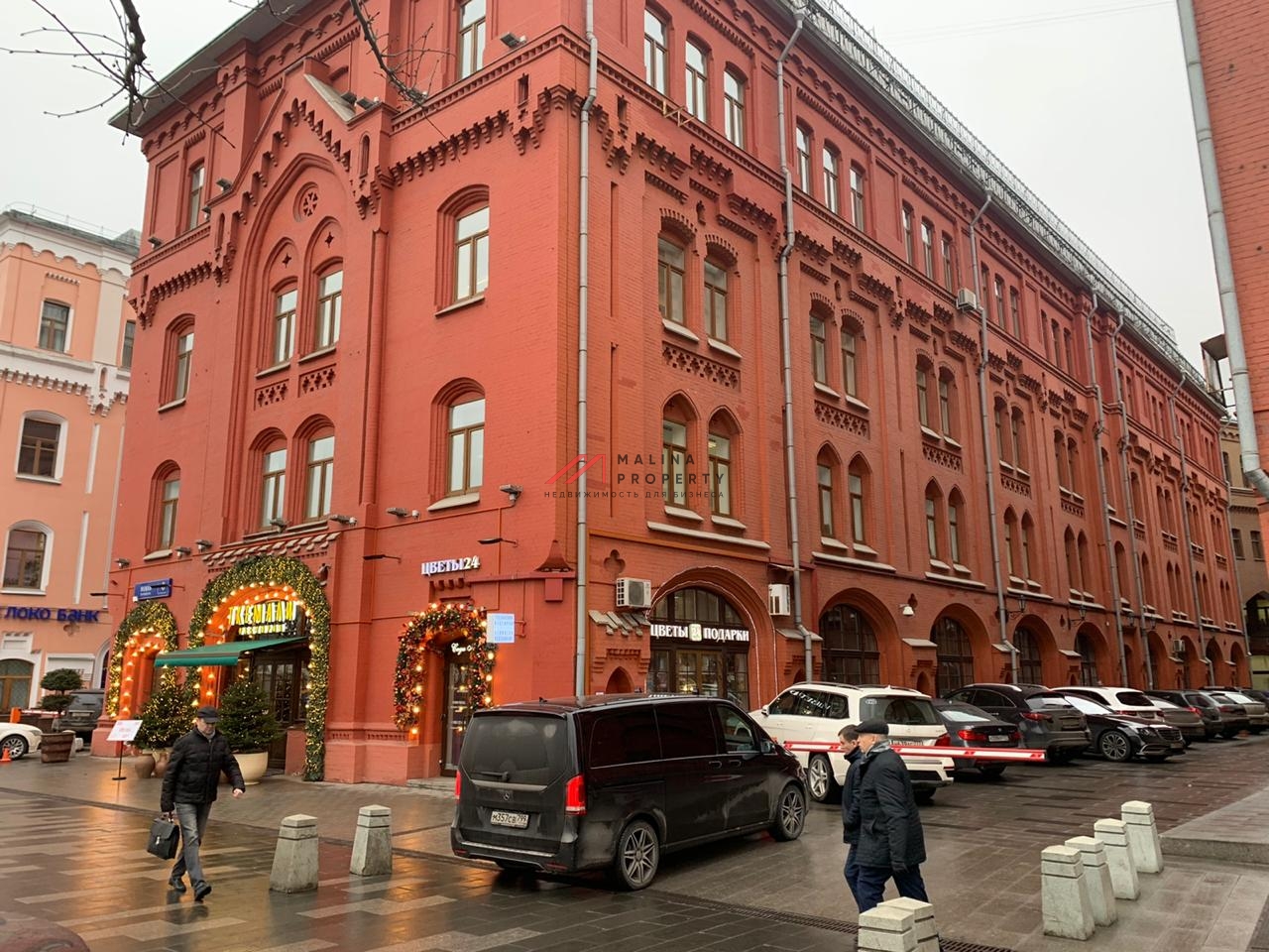 Продажа торгового помещения на Лубянке