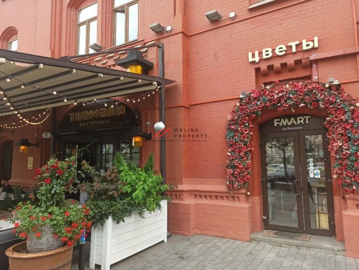 Продажа торгового помещения на Лубянке
