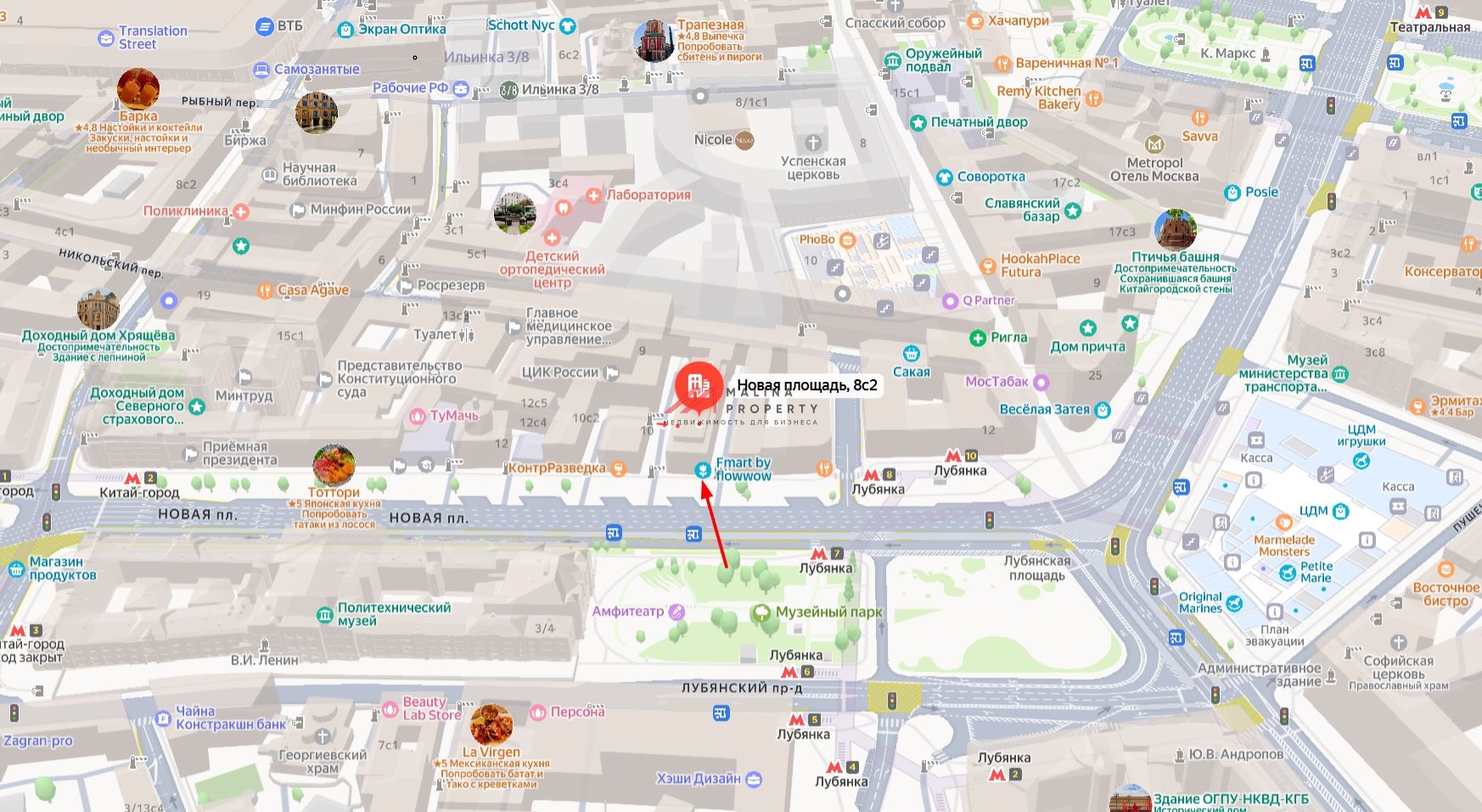 Продажа торгового помещения на Лубянке