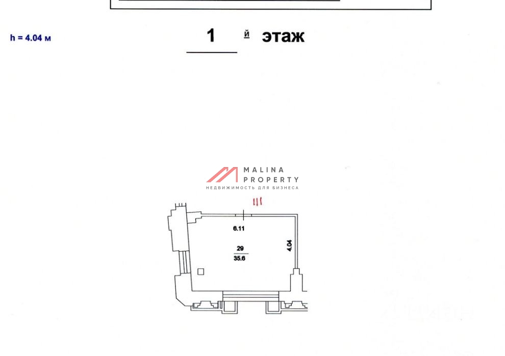 Продажа торгового помещения на Лубянке