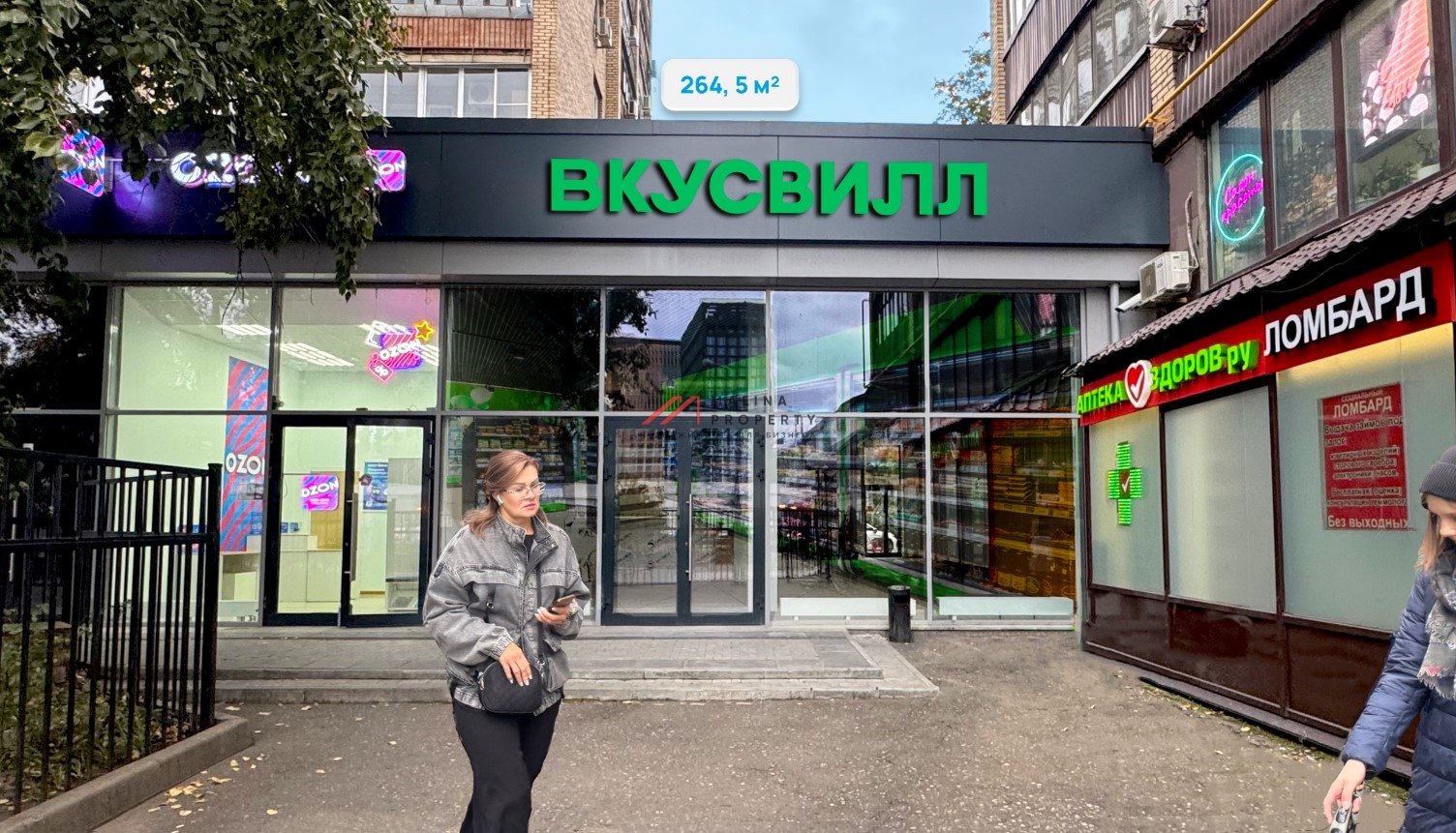 Продажа помещения с арендатором рядом с метро Савёловская 