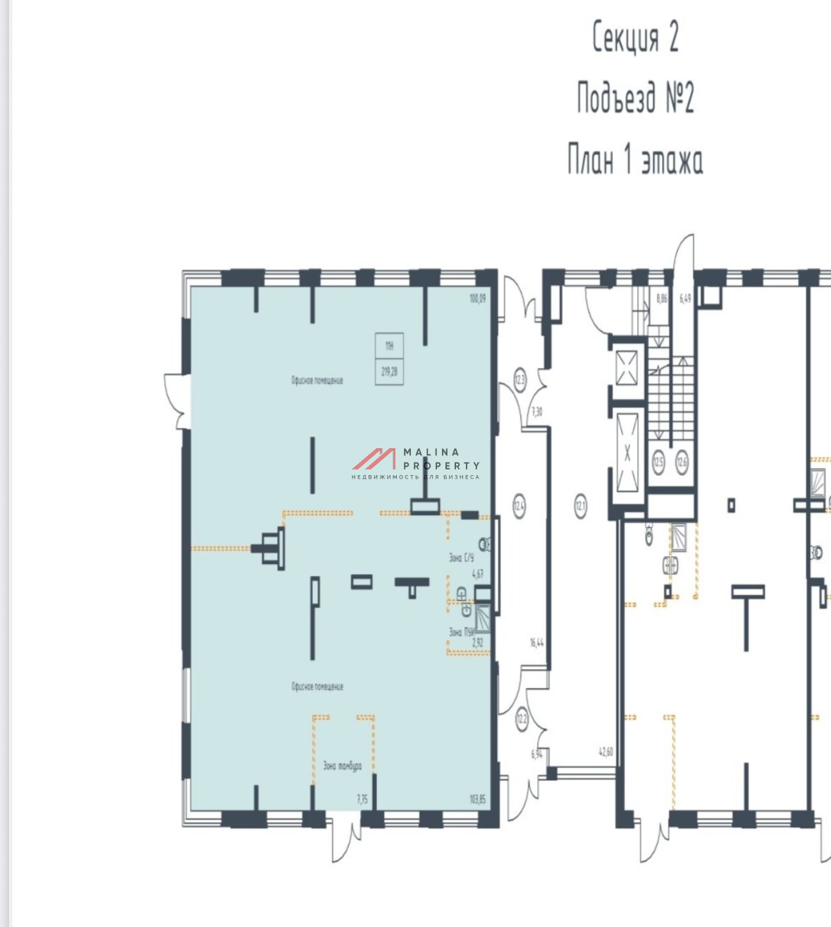 Продажа помещения в ЖК "Прибрежный Парк"