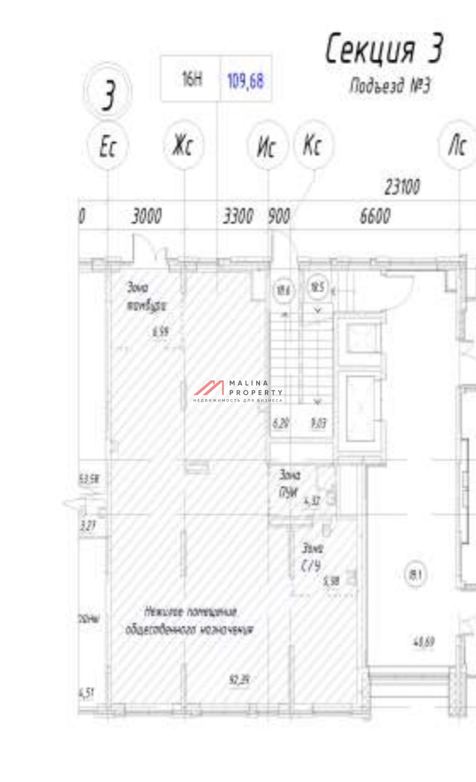 Продажа помещения в ЖК "Прибрежный Парк"