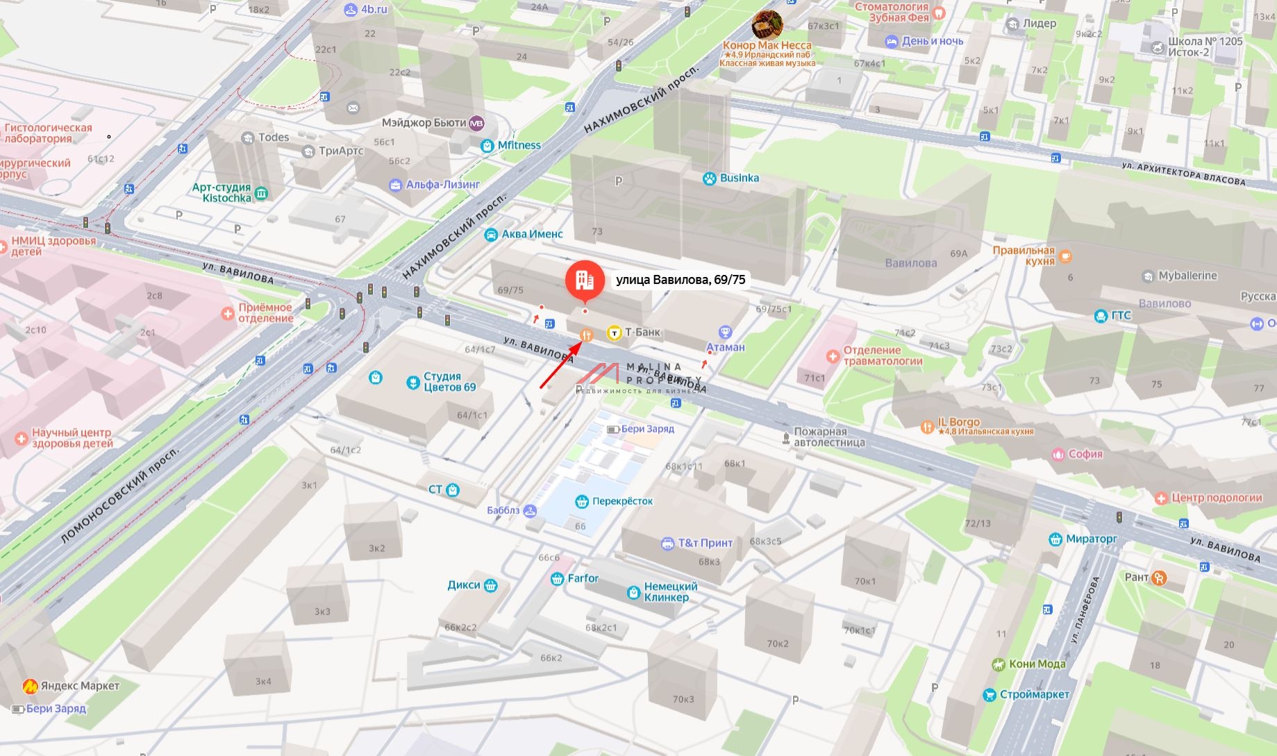 Аренда торгового помещения в БЦ "Вавилон"