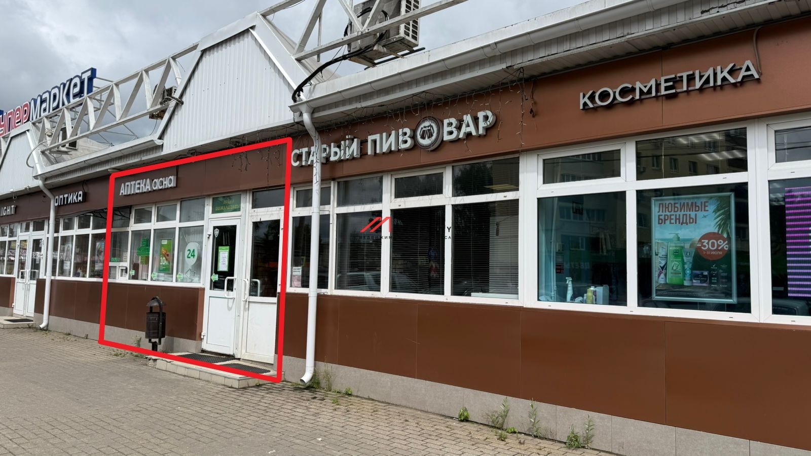 Продажа помещения с арендатором в Дедовске