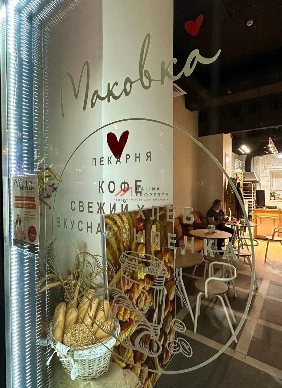 Аренда торгового помещения на Кожевнической улице