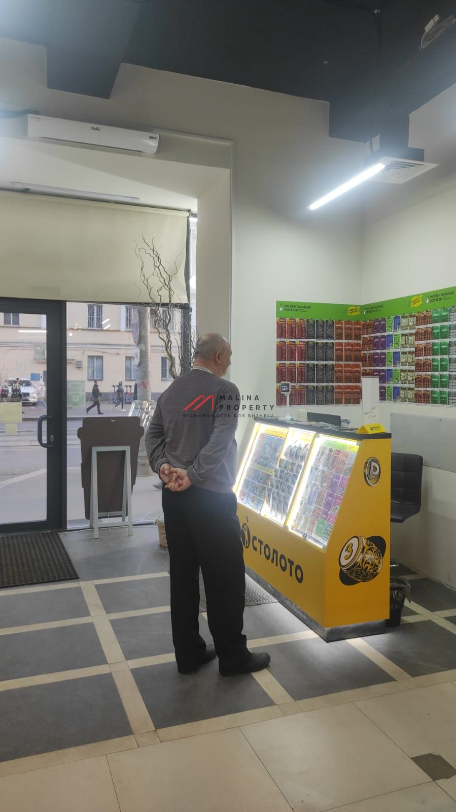 Аренда торгового помещения на Кожевнической улице