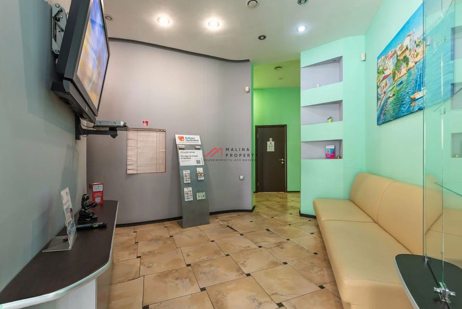 Продажа торгового помещения на Новокуркинском шоссе