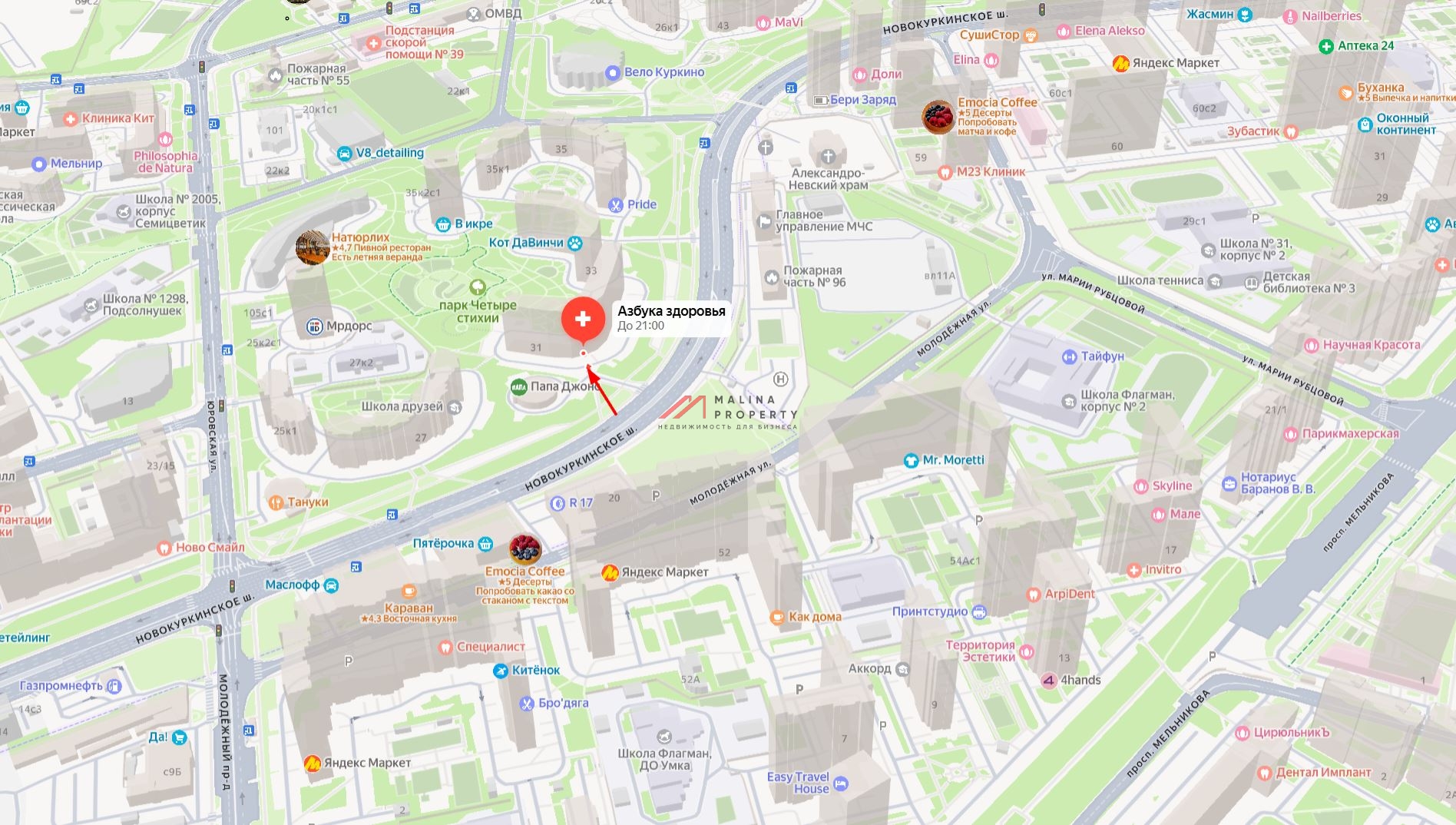 Продажа торгового помещения на Новокуркинском шоссе