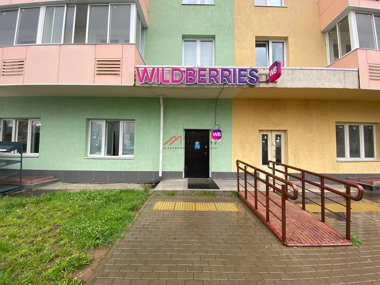 Продажа помещения с сетевыми арендаторами