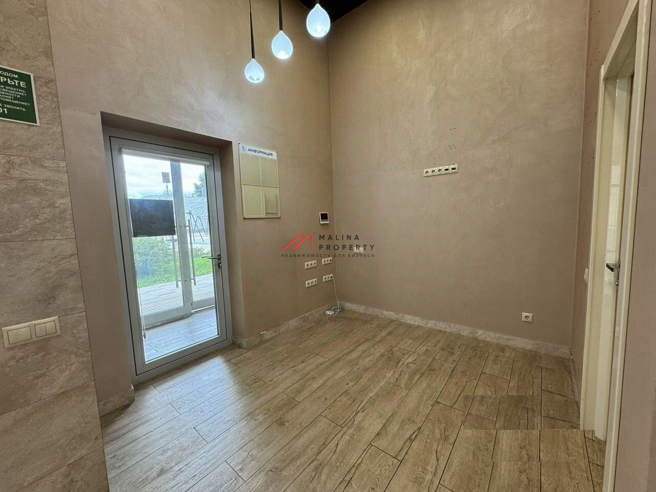 Продажа торгового помещения в ЖК "LIFE-Ботанический сад"